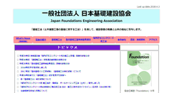 Desktop Screenshot of kisokyo.or.jp